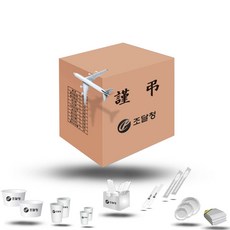 기업상조용품
