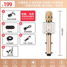 펭수블루투스마이크