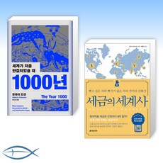 발레리한센