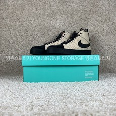 나이키sb줌블레이저로우프로gt