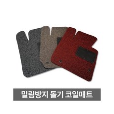 그랜드스타렉스코일스프링