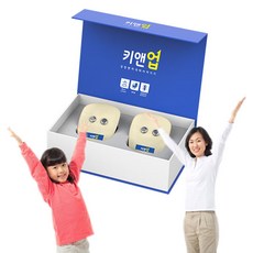 어린이 키크는 성장판 자극 마사지기 키앤업