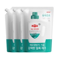 랩신 항균 세탁세제 2L리필 3입