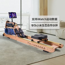 샤오미 스마트 로잉 머신 샤오모 PRO 유산소 가정용