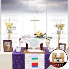 기독교돌상