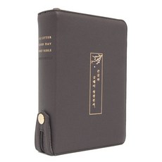 개역개정슬림스터디성경페브릭그레이