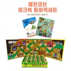 엄지교육