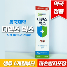 멍타벅스