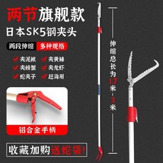 다용도 뱀 잡는 집게 펜치 장대 접이식 뱀집게 2m 만능 잡기 집게손, 1.7m ~ 3m 길이 조절형, 1개