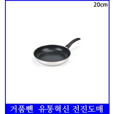 디오바코그리들팬