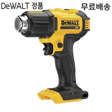 디월트무선히팅