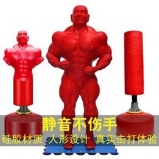 가정용 스탠딩 복싱 권투 격투기 샌드백 포커형 실리콘 샌드백 오뚜기 복싱 입식 샌드백 감압 가정용 복싱 훈련 무술, 03 N1 실리콘 레드