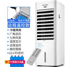 코끼리코에어컨