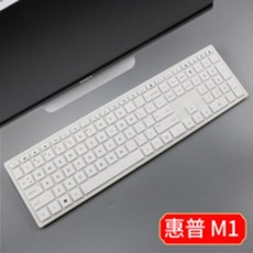 창문형에어컨 27-xa0540cn전용 탁상 일체형 컴퓨터키보드 먼지방지 보호필름, T03-HP M1-반투백 색 2장