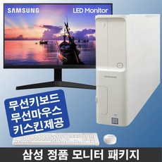 삼성 DM500SEA-AC38W + 27형 LED모니터