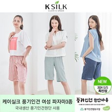 K실크풍기인견파자마 [케이실크] 풍기인견 여성 파자마 (3종)
