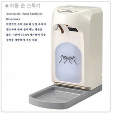 사계 해피핸드손소독기 (HTM-620) 건전지 전기겸용 /a08089C club:M 디스펜서+ &DSY S9J/B4, 백t, 본상품선택