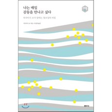 cd히사이시조클래식