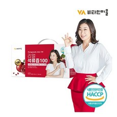 [비타민마을] 스페인산 석류 100% 석류즙 100 1박스 30포, 상세 설명 참조, 상세 설명 참조
