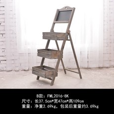 DIY 꾸미기 좋은 칠판 우드장식 선반, 개
