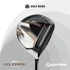 심글로리드라이버