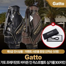 싱가포르골프