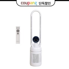 날개없는 선풍기 BLDC 32단 UV살균 저소음 리모컨 선풍기, 본품 + 리모컨