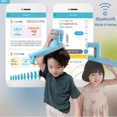 소나키재기옐로우