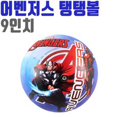 비바탱탱볼