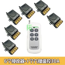 리모컨모터제어