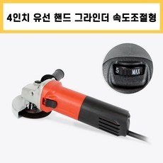 우드락글라인더