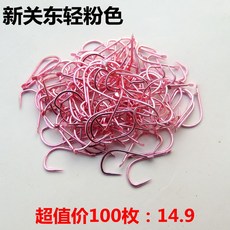 송어지그헤드 분송곳 신 간토 양어장 잉어 붕어 뤄페이 벌크 미늘 어구, 0.8번