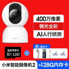 시시티비녹화기