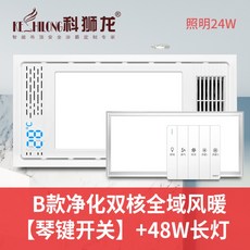 복합환풍기