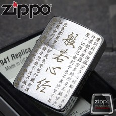 반야심경지포