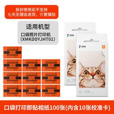 폴라로이드프린터