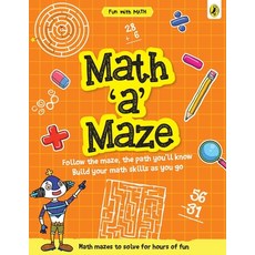 (영문도서) Math-A-Maze (Fun with Maths) Paperback, India Puffin, English, 9780143444831
