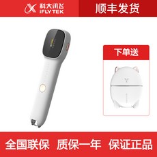 알파란 Q3 과대 정보비 스캔 스캐너 미드 중소 찾아보다 신기 스마트 간편 공부 조수 도끼펜, 화이트 사전 펜 _ 가습기 정부측 표기함