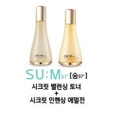 숨37도 숨 37도 시크릿 단품 2종(토너+에멀전)
