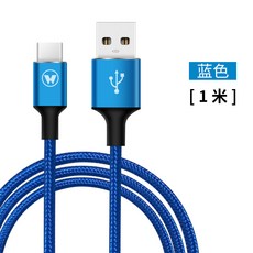 적용 화웨이 룽요우 20LITE 휴대폰충전등 선 LRAAL00 고속충전 TYPEC 통용 케이블 HUAWEI 빨리 골인함, 화웨이 룽요우 20 청춘 판type-