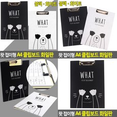 카페전자메뉴판