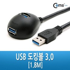 하이패스sd700태양광충전기