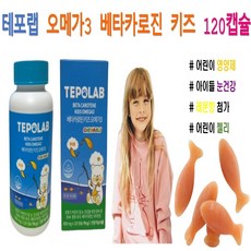 베베숲베이비스킨랩