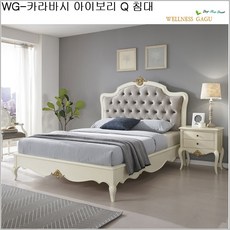 WG-카라바시 아이보리 Q 침대/매트+협탁별매 상세페이지 참조 상품 이미지