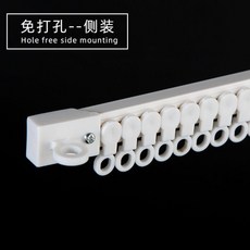 천장레일커튼