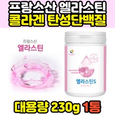 코스트코석류원액