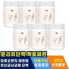 리바트리주