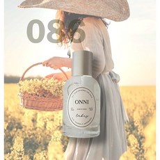 온니팔레트 일랑 49 니치향수 오드퍼퓸 50ml