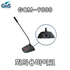 gcm9000