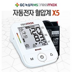 [GC녹십자MS] 로즈맥스 자동전자 혈압계 X5 심박계기능 부정맥/심방세동/조기수축 감지